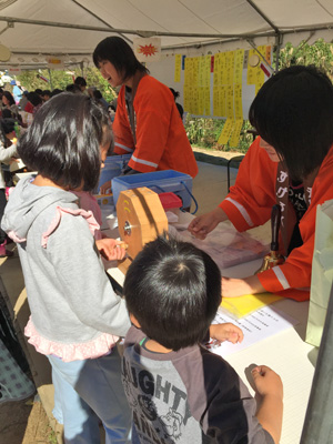 おたのしみ抽選会