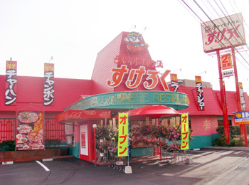 東石井店