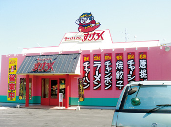 上福岡店